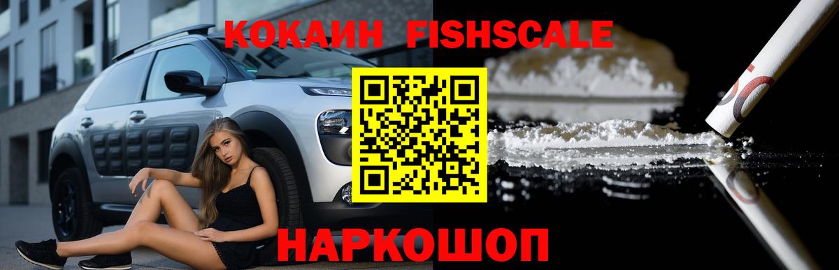 Cocaine 99% Вичуга