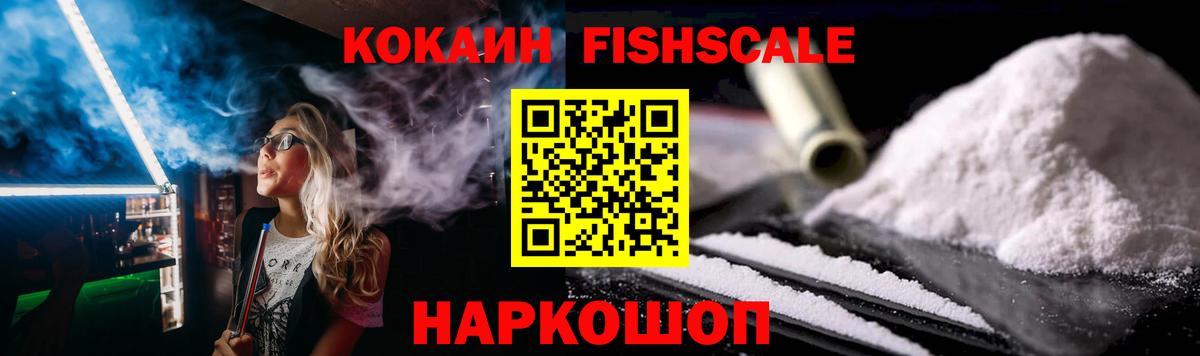 Кокаин 98%  Cocaine 97%  Вичуга  Вход с VPN 