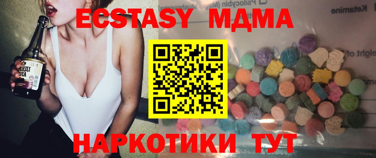 Экстази Punisher  Вход с VPN  OMG зеркало  Вичуга 