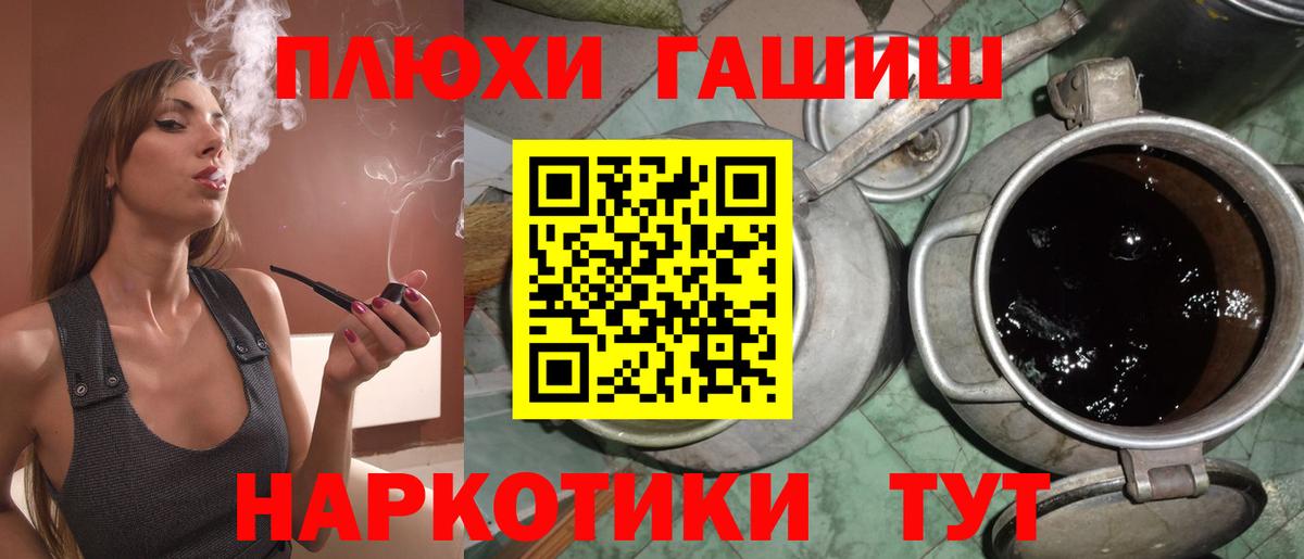 ГАШ ice o lator Вичуга