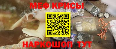 дживик Краснодар