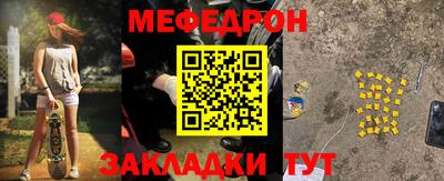 дживик Краснодар