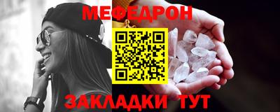 дживик Краснодар