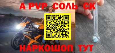 молекула духа Краснознаменск