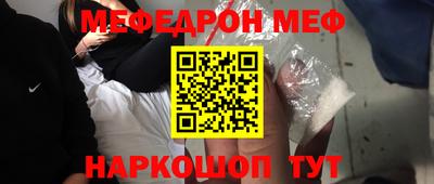 альфа пвп VHQ Краснокаменск