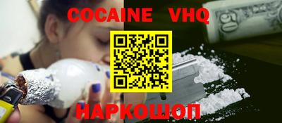 дживик Краснодар