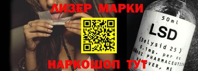 дживик Краснодар