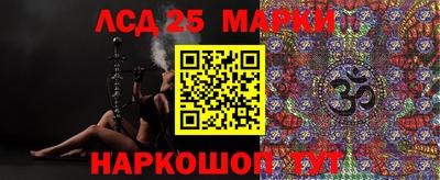 молекула духа Краснознаменск