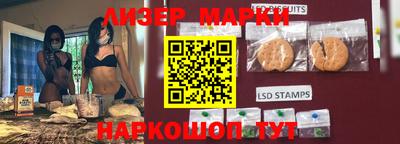 марки nbome Кумертау