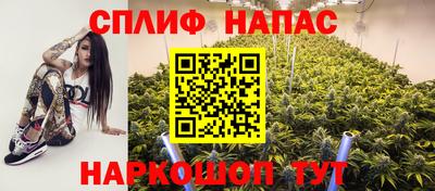 молекула духа Краснознаменск