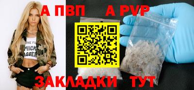 дживик Краснодар