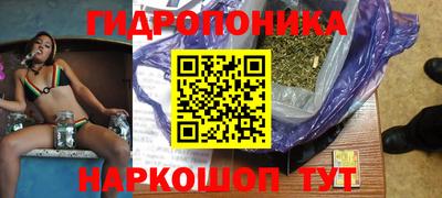 дживик Краснодар
