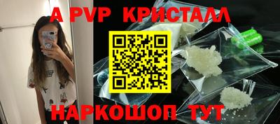 дживик Краснодар