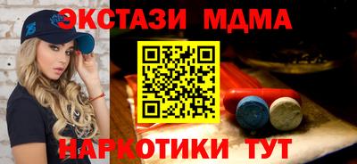 молекула духа Краснознаменск