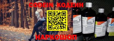молекула духа Краснознаменск