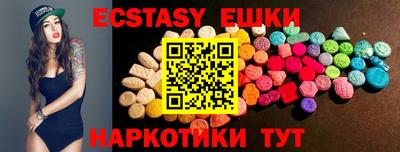 альфа пвп VHQ Краснокаменск