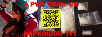 дживик Краснодар