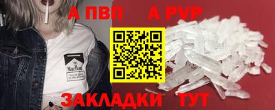 молекула духа Краснознаменск