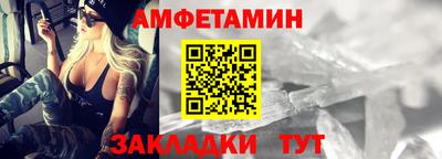 эйфоретик Кулебаки