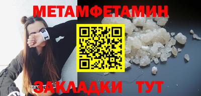 эйфоретик Кулебаки