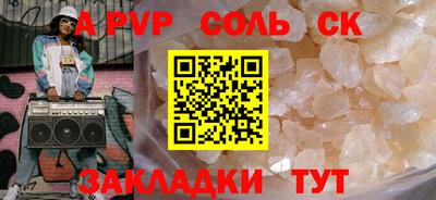 молекула духа Краснознаменск