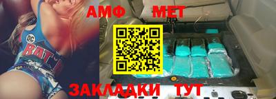 молекула духа Краснознаменск
