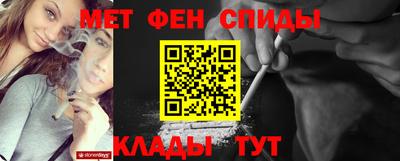 дживик Краснодар