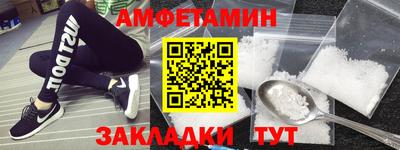 альфа пвп VHQ Краснокаменск
