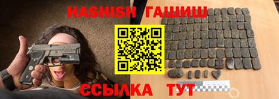 молекула духа Краснознаменск