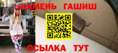 дживик Краснодар