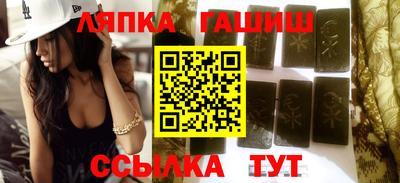 молекула духа Краснознаменск