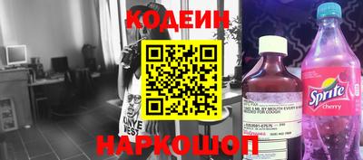 дживик Краснодар