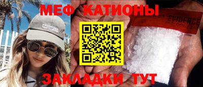 альфа пвп VHQ Краснокаменск
