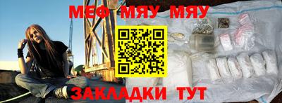 альфа пвп VHQ Краснокаменск