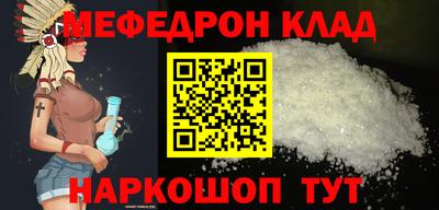 молекула духа Краснознаменск