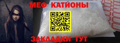 дживик Краснодар