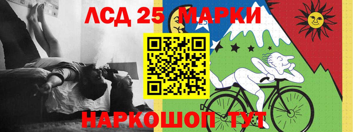 LSD-25 экстази кислота Вичуга