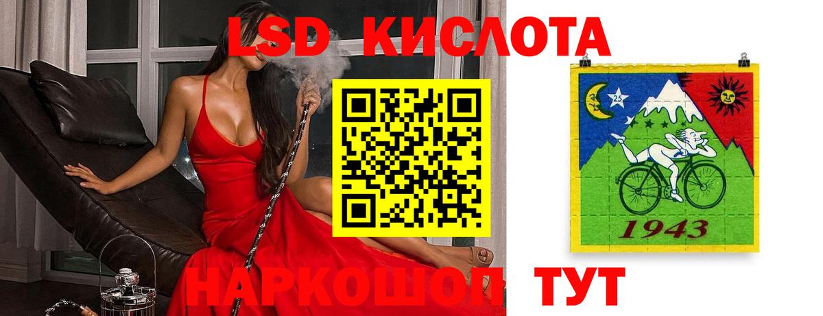 Вичуга  ЛСД экстази  Вход с VPN  Лсд 25 экстази кислота  Лсд 25 экстази ecstasy 