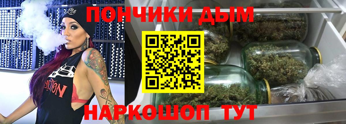 Конопля MAZAR Вичуга